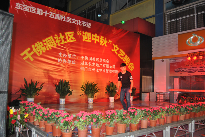 图为长龙·中央公园职工家属带来的街舞